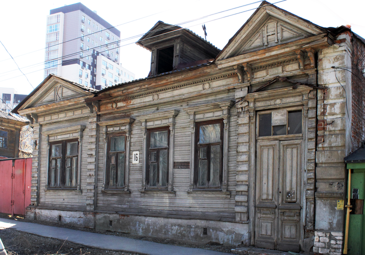 Дом мещанина К.Н. Нарышкина)